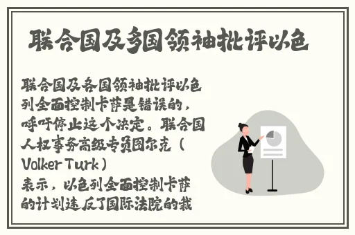 国精产品一区一手机的秘密